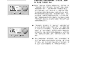 解决西门子热水器显示E9故障的方法（排除E9故障）