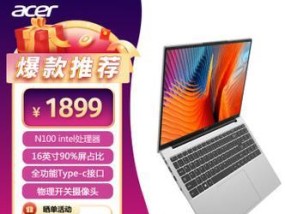 宏碁电脑内存不足的解决方法是什么？