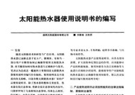 儿童奶粉热水器使用方法是什么？