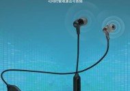 蓝牙耳机金属青色是什么原因造成的？金属青色的蓝牙耳机是否正常？