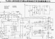 掌航智能门锁充电器的标准电压是多少？充电时需要注意什么？