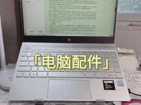 华硕笔记本电脑id查看方法是什么？