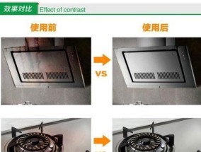 油烟机管道没开为什么会响（探究油烟机管道没开时产生噪音的原因以及解决方法）