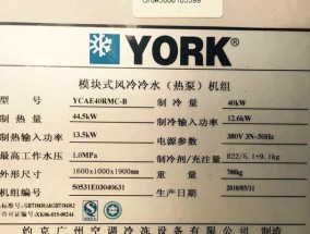 约克空调显示PL有哪些原因？如何解决？