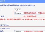 电脑上网设置转接器步骤是什么？