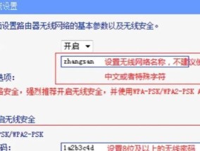 电脑上网设置转接器步骤是什么？