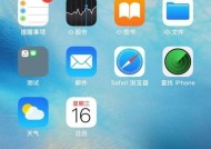 苹果手机陪打软件推荐有哪些？