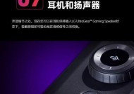 电视机游戏音效如何提升？哪款音响更适合？