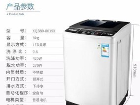 洗衣机标准尺寸是多少？购买时需要注意什么？
