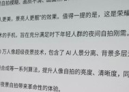 投影画面不正怎么调整？调整步骤是什么？