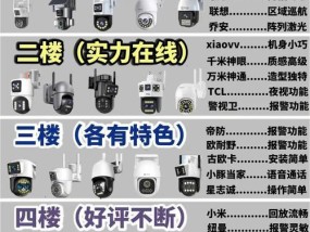 手机户外摄像头监控设置方法是什么？