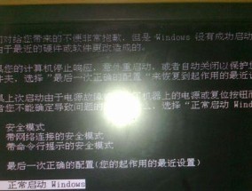 复印机纸盒故障解决指南（解决复印机纸盒故障的方法和注意事项）