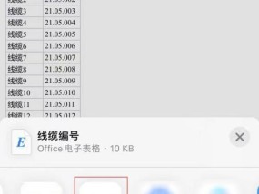 解决打印机数据转换缓慢的问题（提高打印机数据转换速度的关键方法）