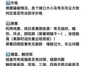 携带笔记本电脑出门的最佳方法是什么？如何保护电脑免受损伤？