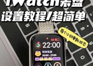 智能手表怎么调出后台？后台功能有哪些？
