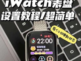 智能手表怎么调出后台？后台功能有哪些？