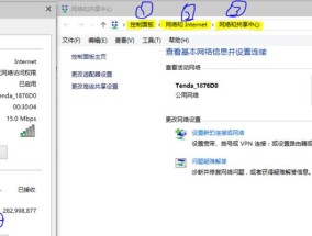 海尔老式笔记本如何连接无线网络？