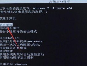笔记本电脑没有鼠标的解决方法（轻松应对无鼠标困扰）