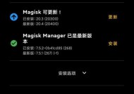 苹果手机如何刷入工程系统？刷入工程系统有哪些步骤？