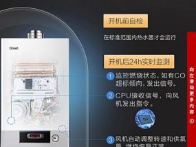 如何解决林内壁挂炉熄火问题（掌握关键技巧）
