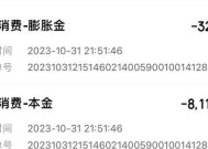 索尼相机注册延保流程是什么？如何确保延保成功？