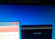 电脑显示器不支持3D效果如何调整？