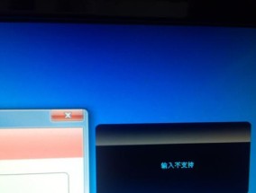电脑显示器不支持3D效果如何调整？