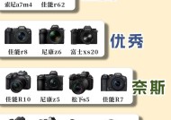 新手第一台索尼相机怎么选？如何挑选适合自己的型号？