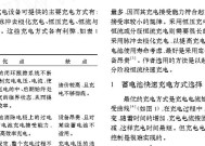 老款电池夹电充电器的正确使用方法是什么？