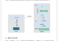 苹果登录云手机的步骤是什么？