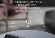 电脑音箱有线连接方法是什么？连接后音质如何？