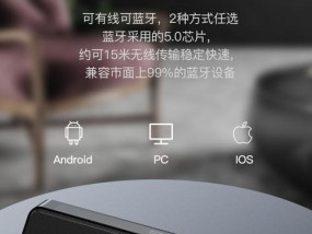 电脑音箱有线连接方法是什么？连接后音质如何？