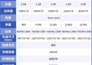解决风幕机噪音问题的有效方法（降低风幕机噪音的关键技巧）