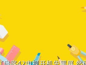 电视机突然黑屏有声音的原因及故障维修方法（揭开电视机突然黑屏有声音的神秘面纱）
