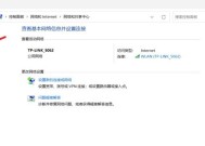 电脑无网络如何破解wifi？