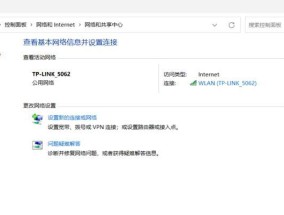 电脑无网络如何破解wifi？