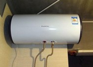 电热水器安装的重要注意事项（保障安全使用）