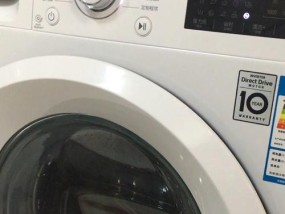 解决LG洗衣机故障码AE的维修方法（一步步解决AE故障码）