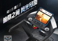 跑步机加速原因是什么？如何调整跑步机速度？