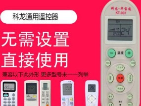 万和热水器预约方法（轻松预约）