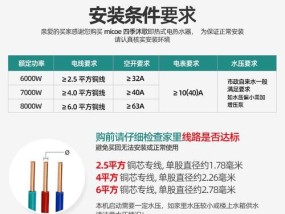 智能热水器支持播放音乐吗？如何设置播放音乐？