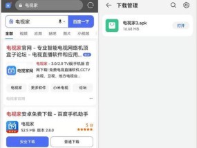 电视机远程安装方法是什么？如何远程安装电视机？