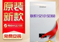 以威能壁挂炉F22故障原因（解析水压过低引发F22故障的15个原因）