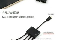 苹果手机如何使用移动硬盘？