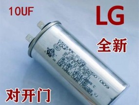 解读LG变频冰箱主板闪6下故障码（探究故障码意义）