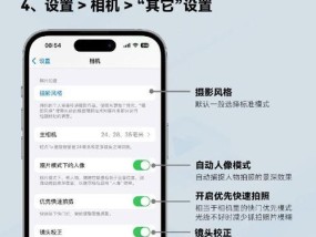 手机拍照降低分辨率的方法是什么？