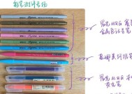 平板电脑触摸笔加荧光笔怎么用？如何搭配使用？