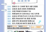 游戏电脑组装配置和价位如何评估？标准是什么？