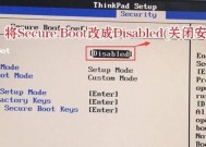 联想电脑无声音的解决方法（快速解决联想电脑静音问题的有效步骤）