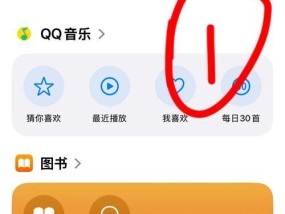 苹果手机自动设置如何开启？操作步骤是什么？